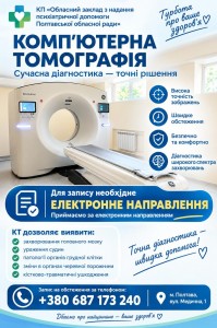 Без імені
